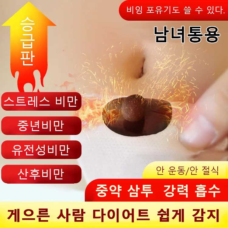 게으른 사람 소만요 감두수퇴 애초 고약