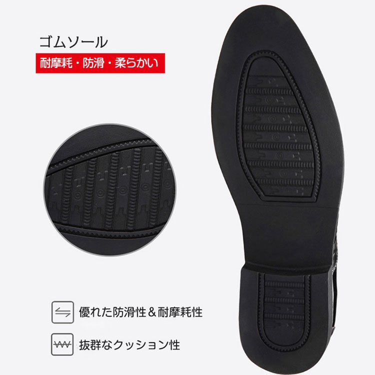 シークレットシューズ