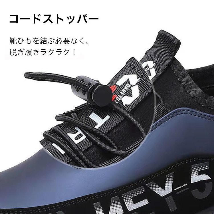 メンズスニーカー