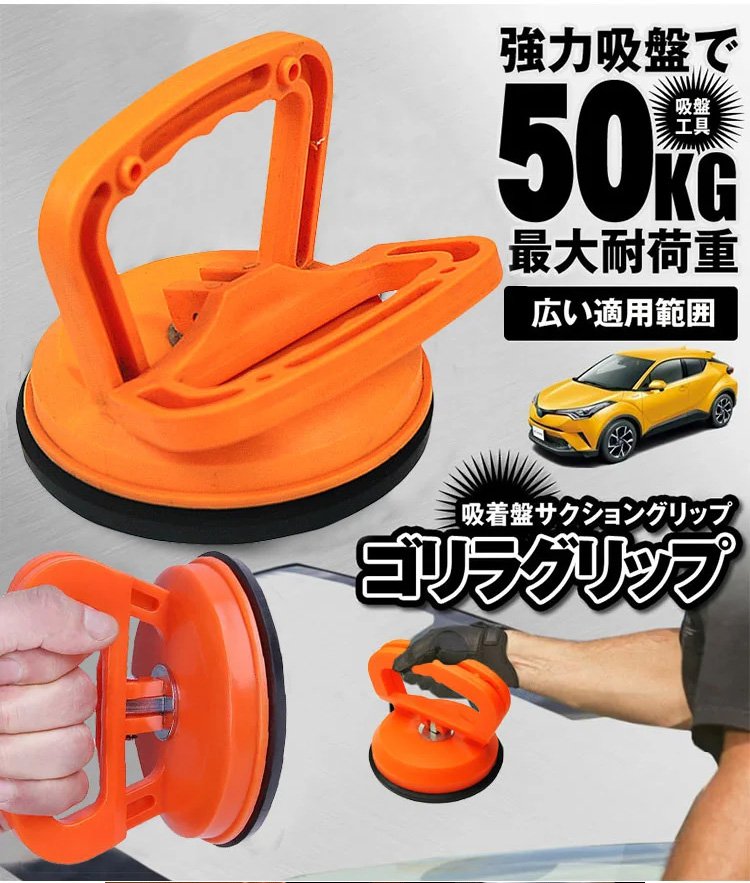 使いやすいハンドル付きバキュームリフター