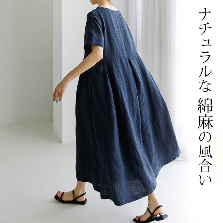 ロング丈ワンピース