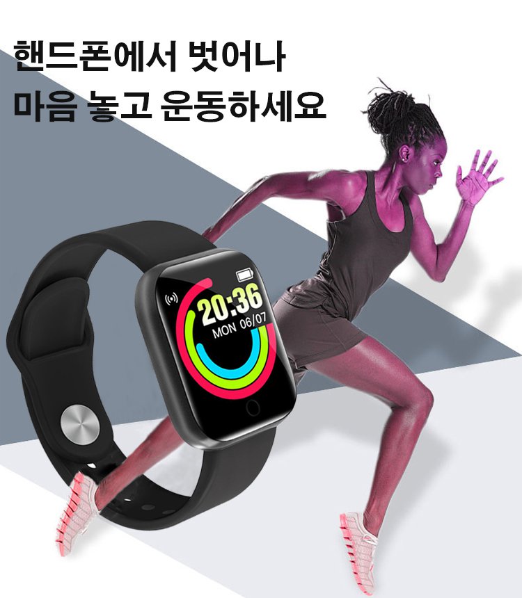 수면 심박수 모니터링 스마트워치