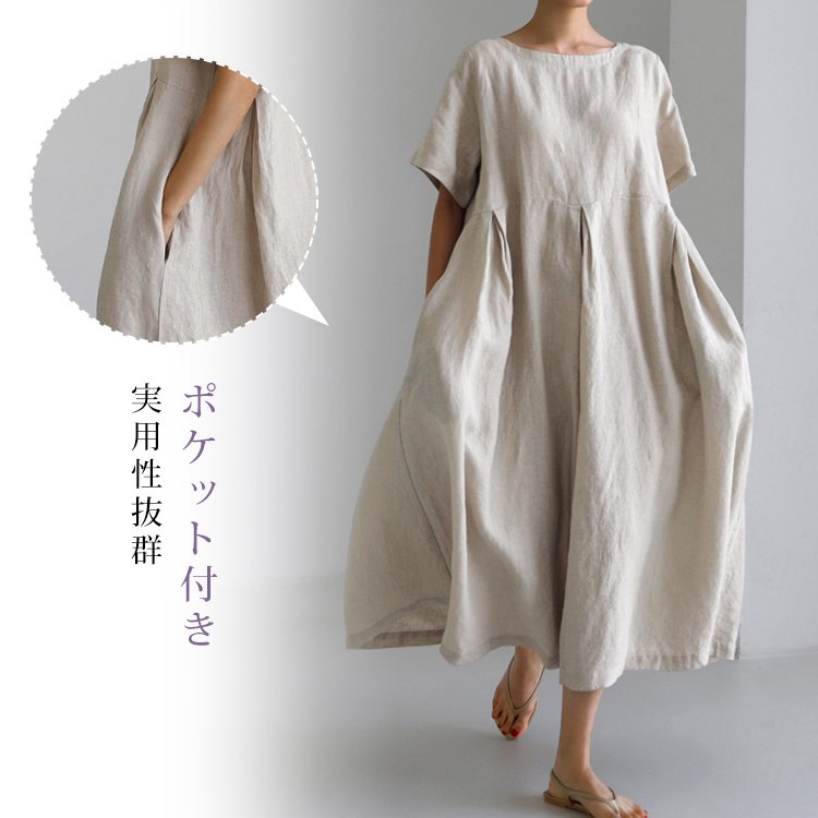 ロング丈ワンピース