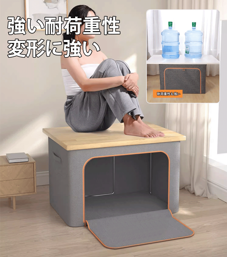 大容量多機能収納ボックス