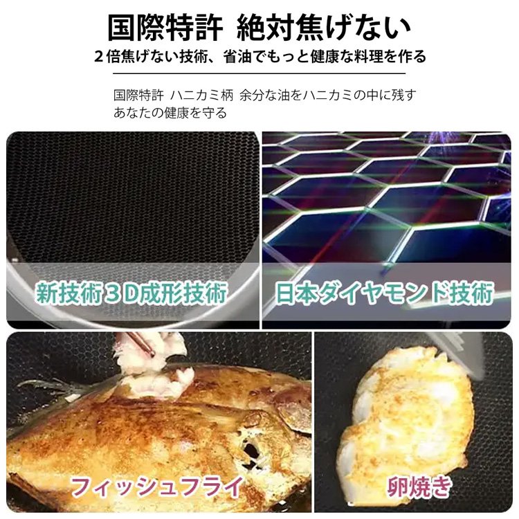 ステンレスフライパン