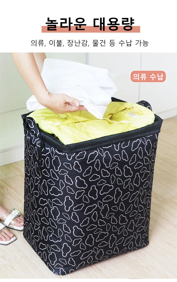 좁은 공간에 수납 주머니 보관 예시