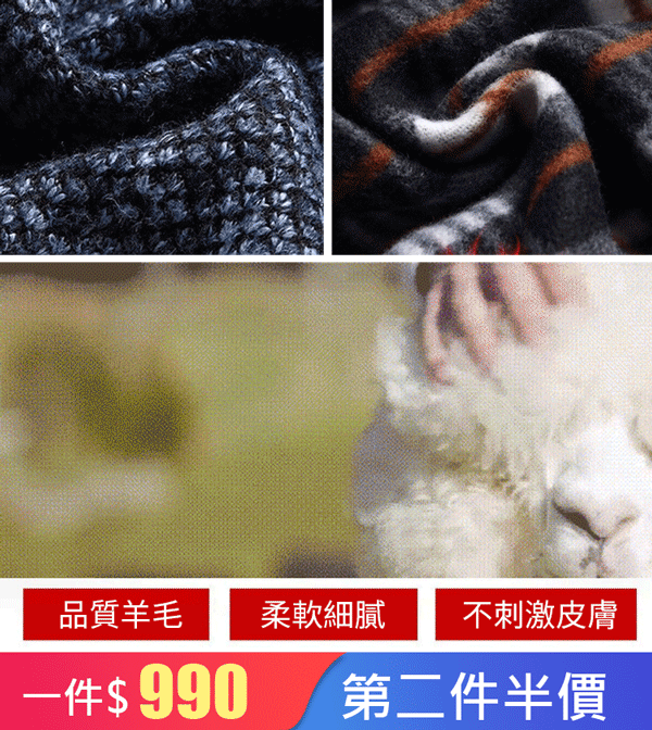 鱷魚男士德絨針織衫