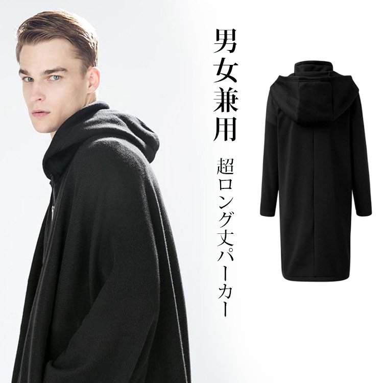 【レイヤード風ジップパーカー】