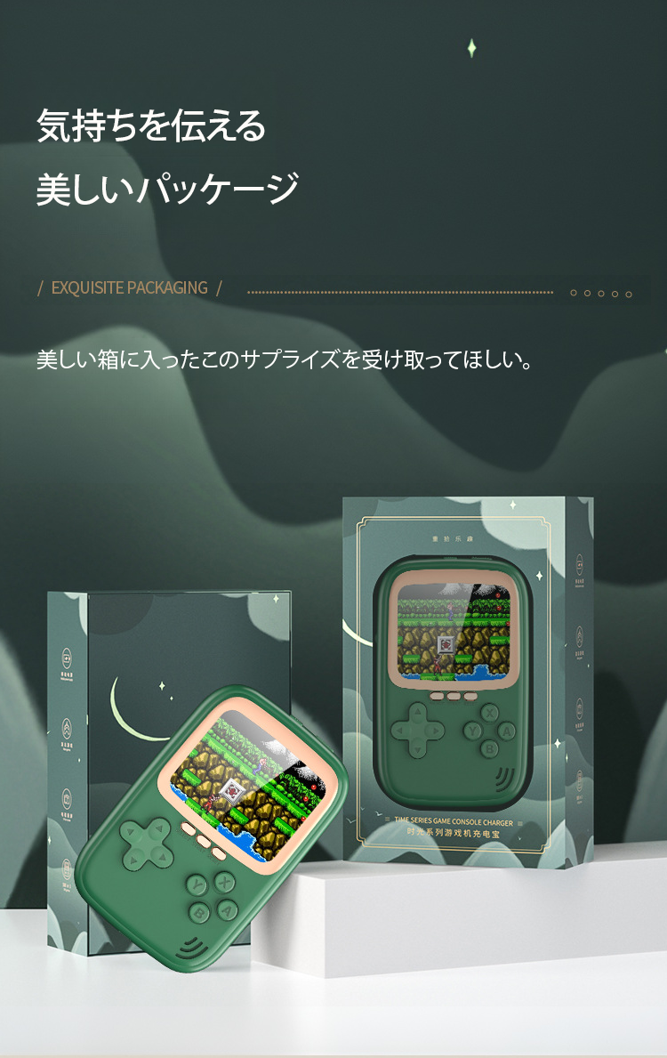 JP-1126043-HFH-新款游戏机充电宝500合一迷你掌机-秦丹1_25.png