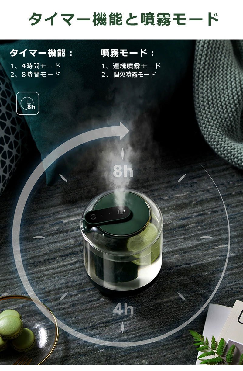 ミストが広がる超音波式加湿器