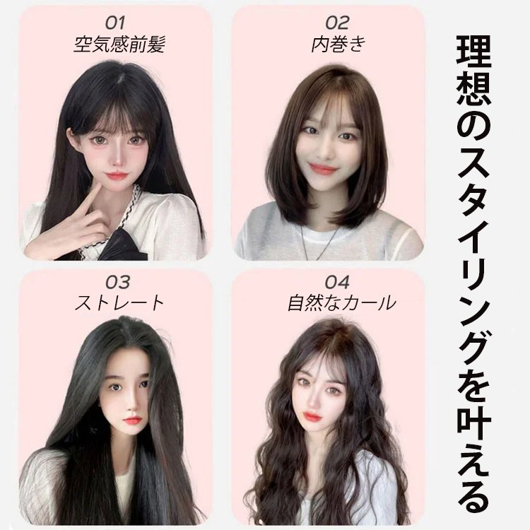 USB充電式小型ヘアアイロン