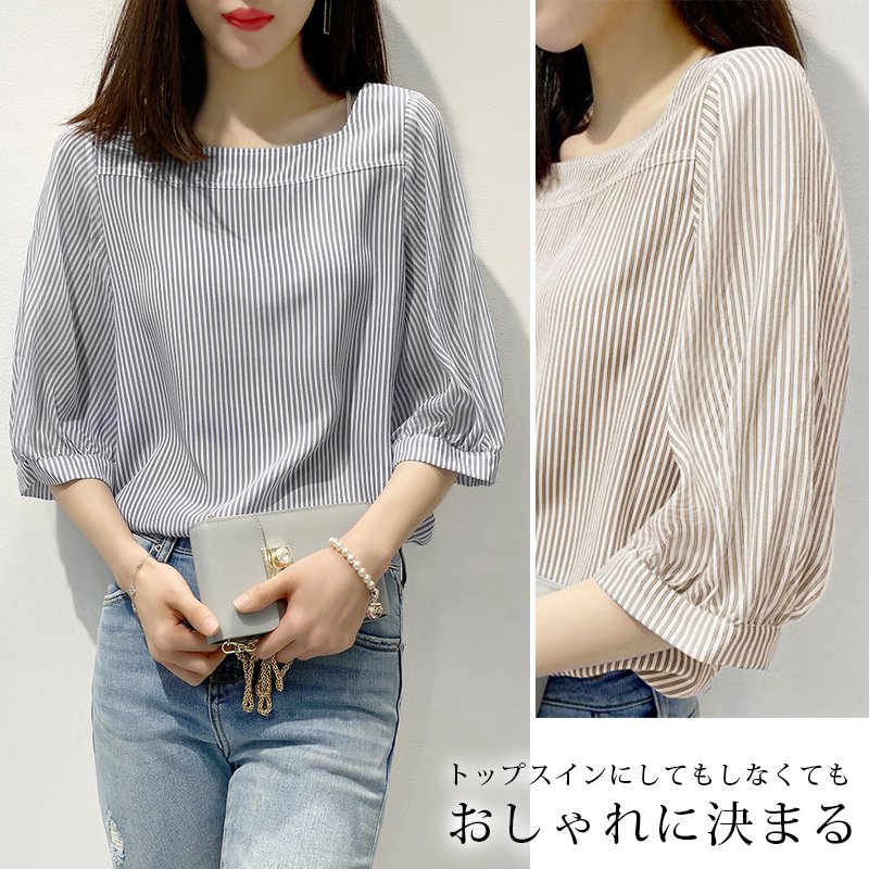 ストライプブラウス