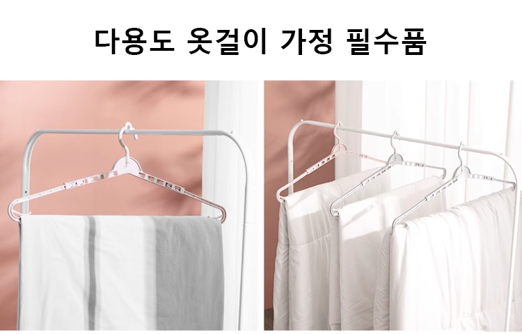 KR-1128212-HFH-可伸缩式收纳衣架-秦丹_24.png