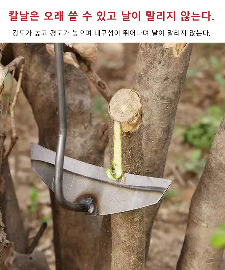 예초 칼