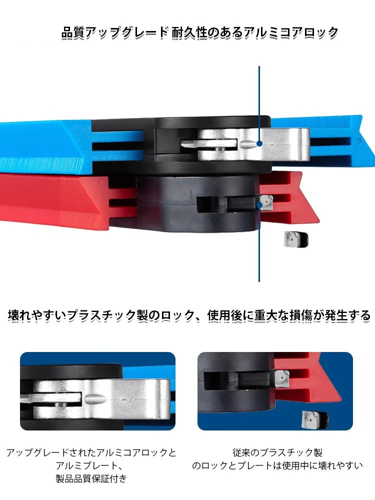 ロック付き・型取りゲージ