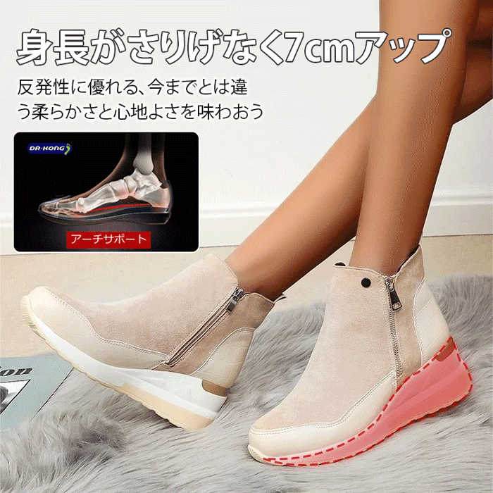  スエードウェッジヒールブーツ