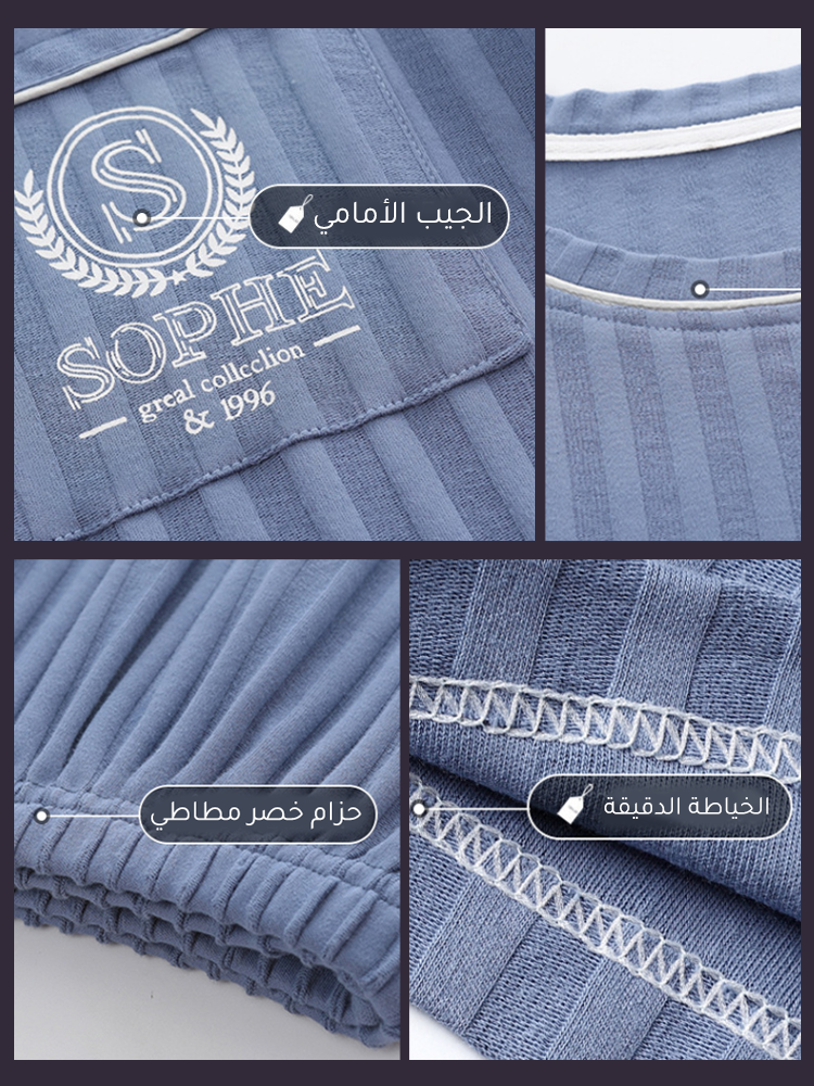 طقم بيجاما من قطن مودال 3 قطع للرجال 