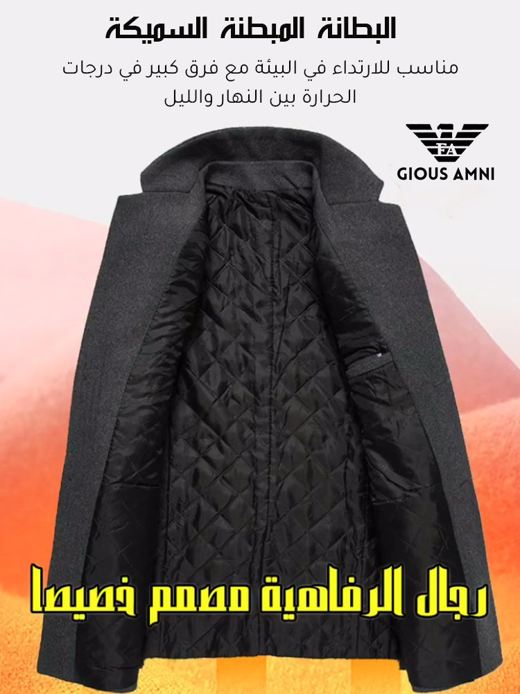 معطف متوسط الطول من الصوف