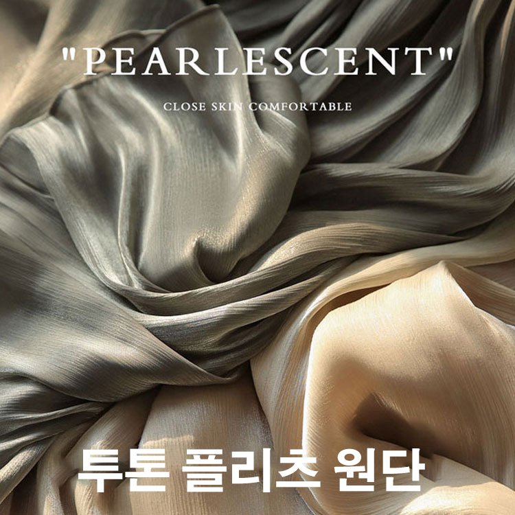 유동 광감 플리츠 실크 스커트
