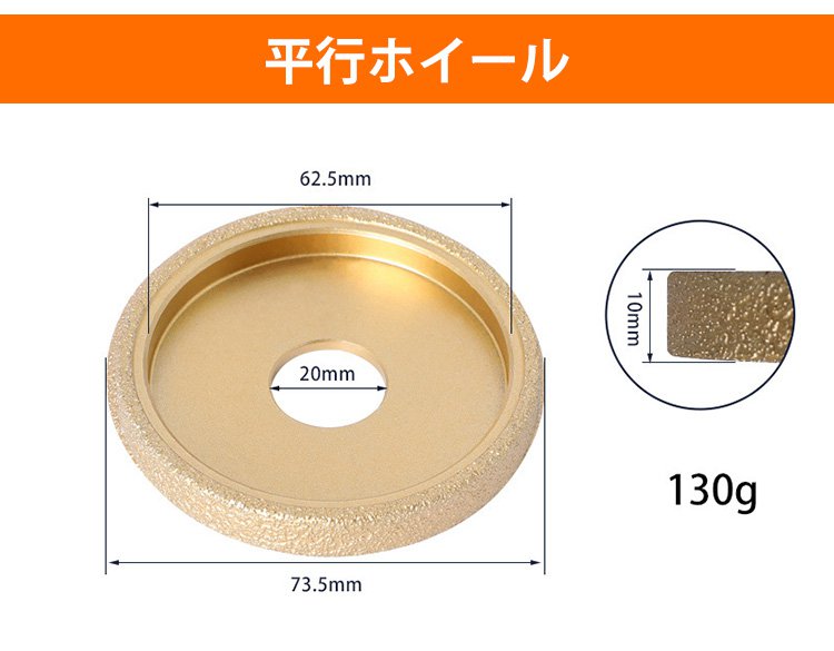 高耐久石材加工用研磨ホイール