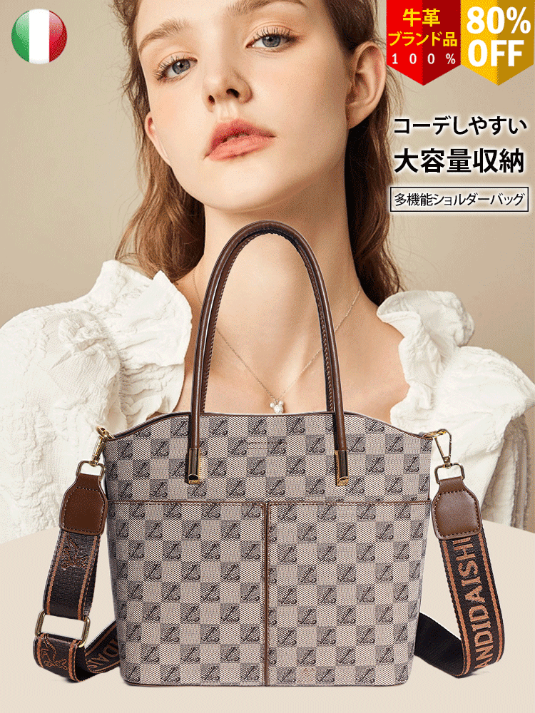 百搭单肩斜挎包