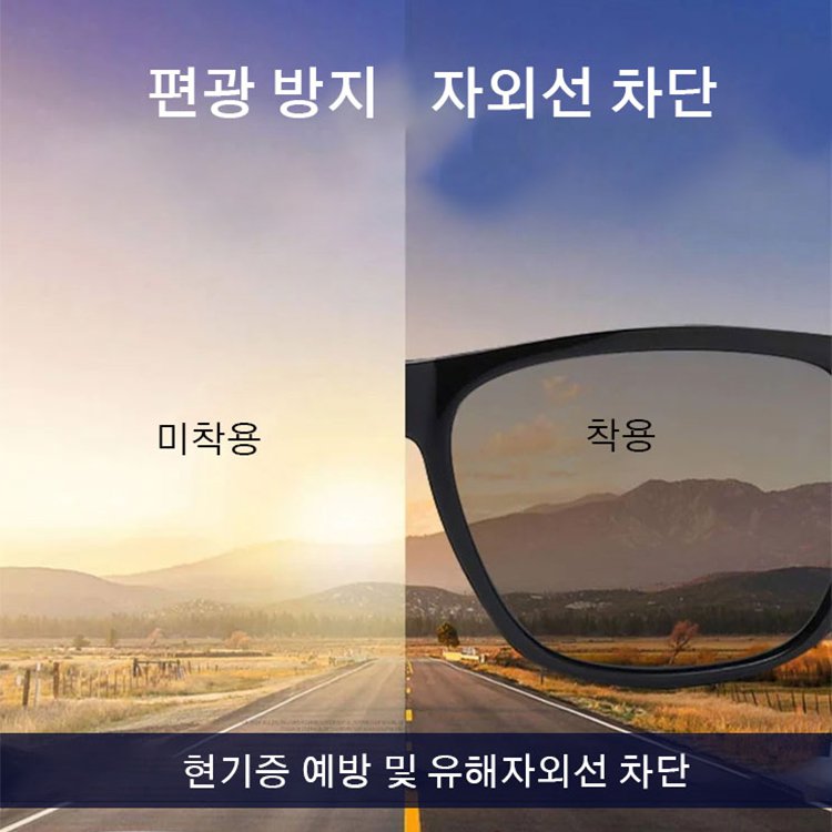 인플루언서 패션 패션 접이식 선글라스