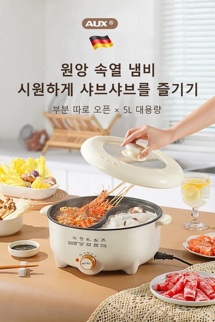 鸳鸯锅_04.jpg