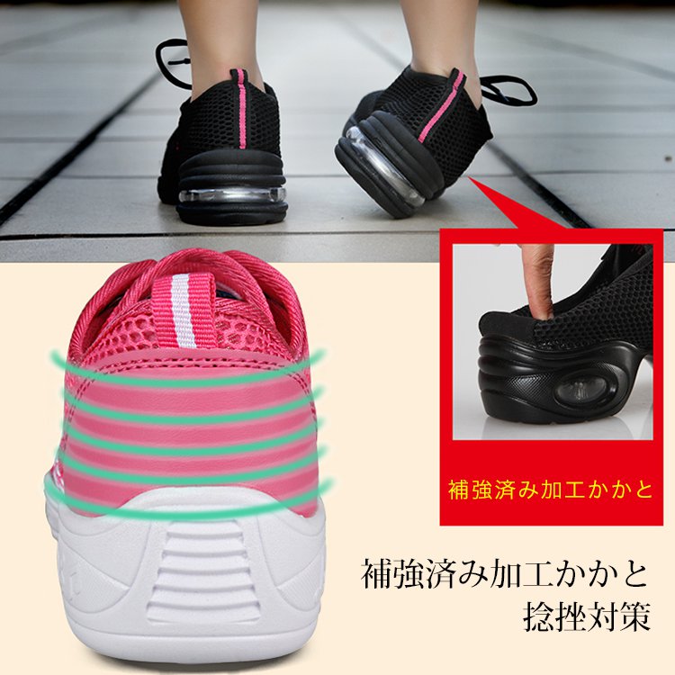 ダイエットシューズ