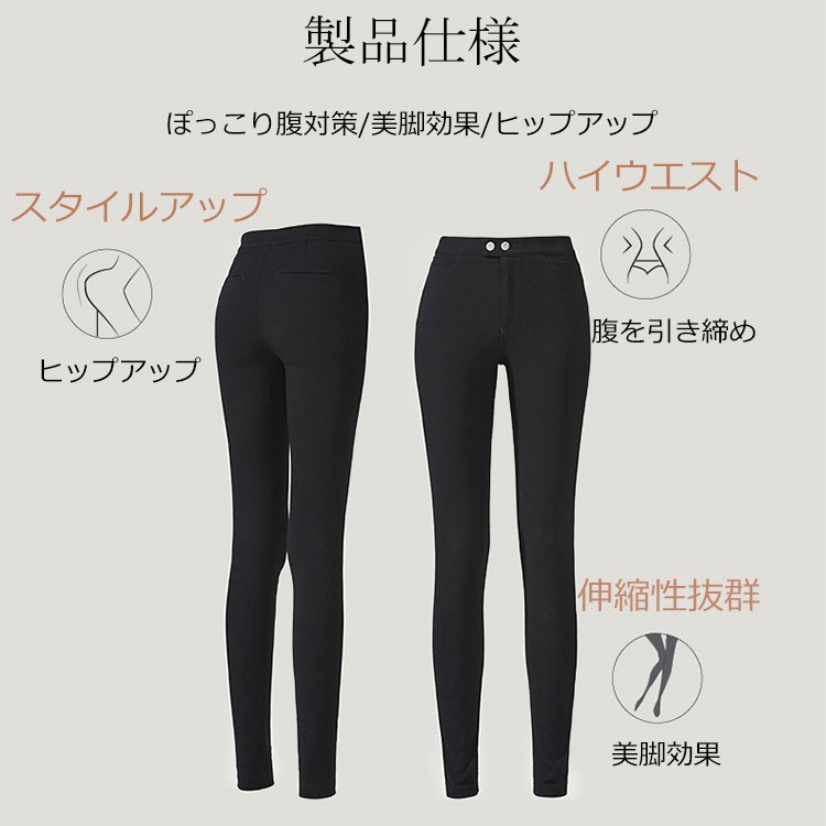 着圧レギンス