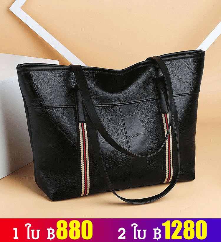 กระเป๋าถือแฟชั่นวินเทจ ความจุใหญ่