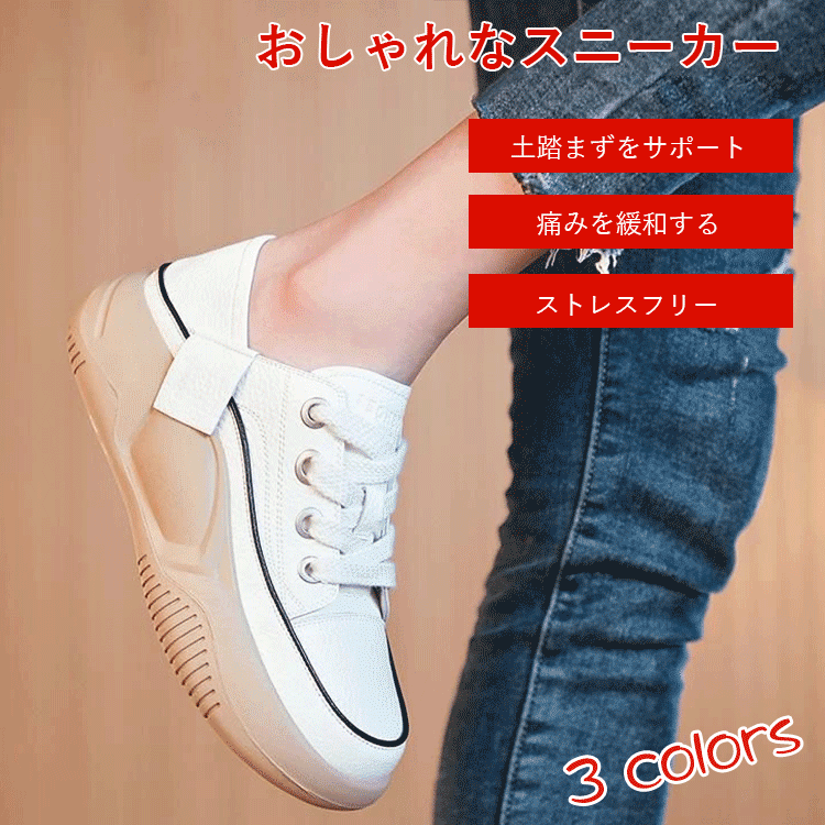 5cm厚底で脚長効果抜群！スカートもパンツも似合う、美脚見せの決定版。