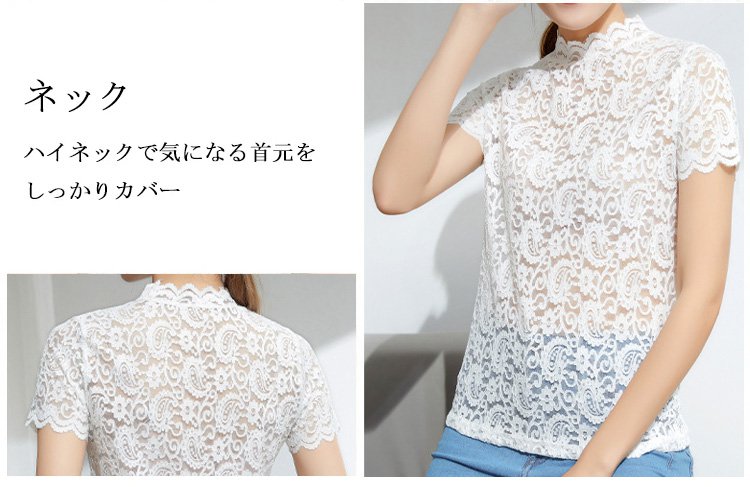 様々なカラー展開のレースインナー一覧