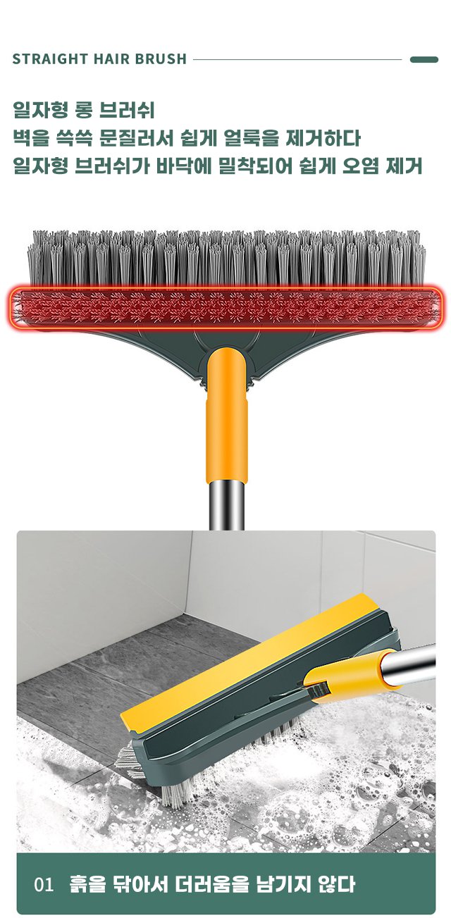 인체공학적 손잡이의 양면 브러쉬 클로즈업