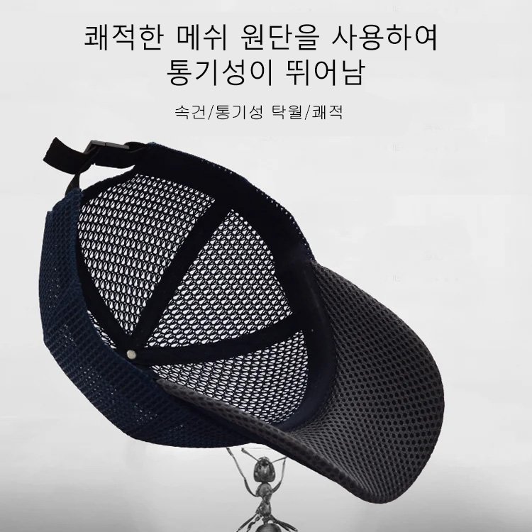 통기 캐주얼 차양모