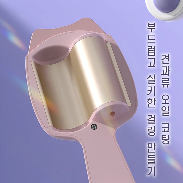 SL-음이온 액정 디지털 디스플레이 물결 웨이브 고양이 귀 고데기