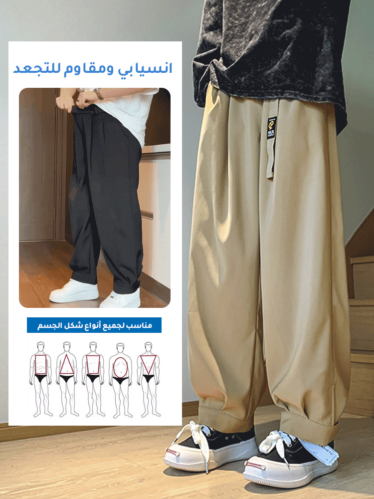 ينطال أمريكي فضفاض عصري كاجوال جيد التهوية للرجال