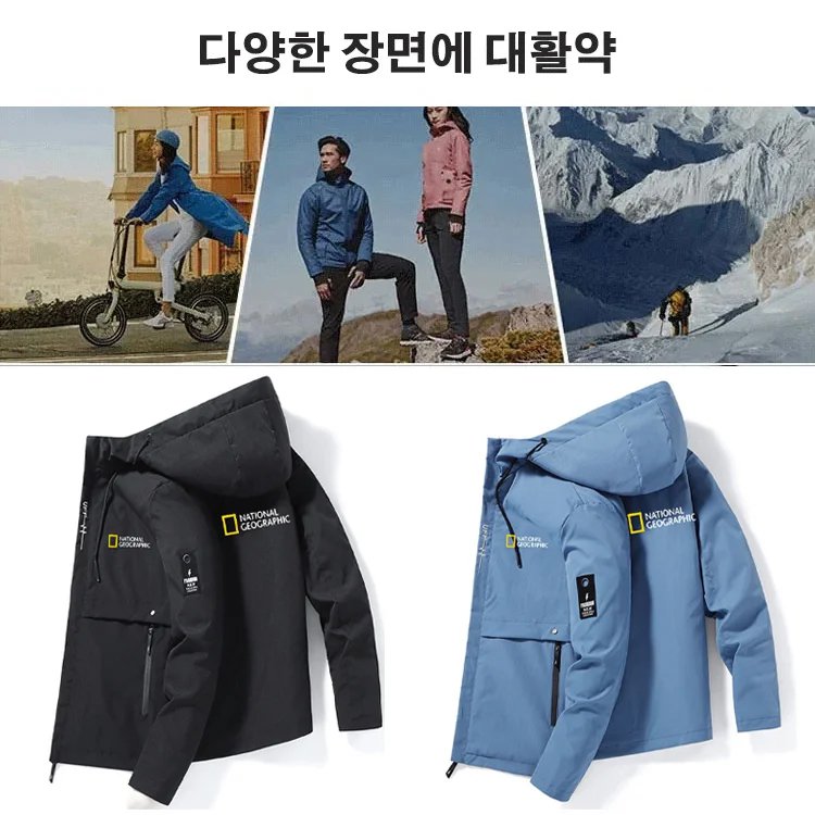 봄 가을 겨울 보온 방풍 바람막이