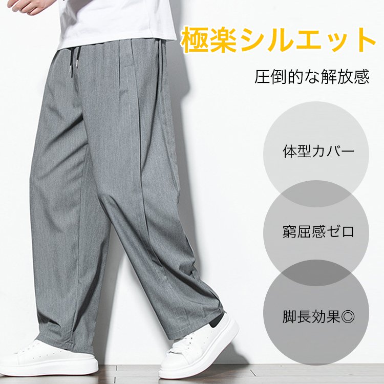 綿麻サルエルパンツ