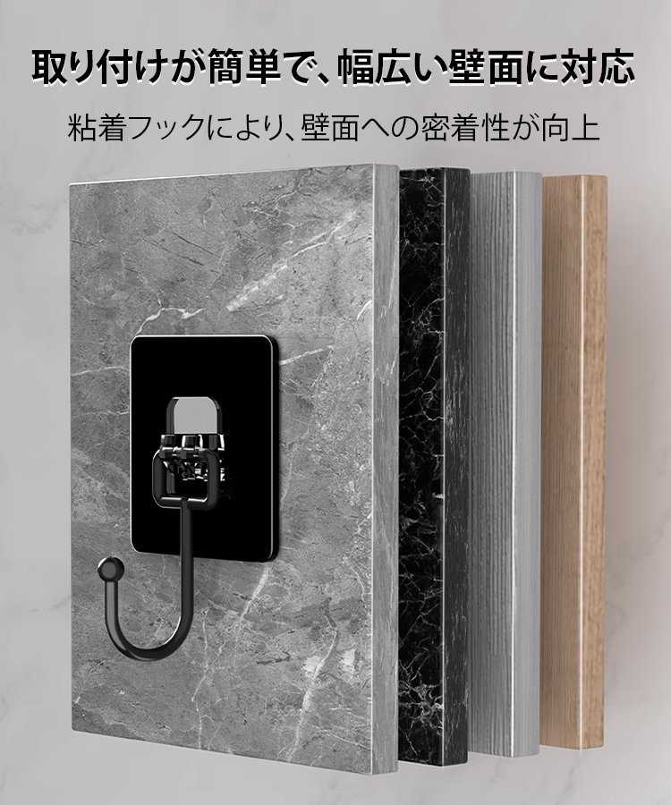 【穴あけ不要】 壁用強力粘着フック