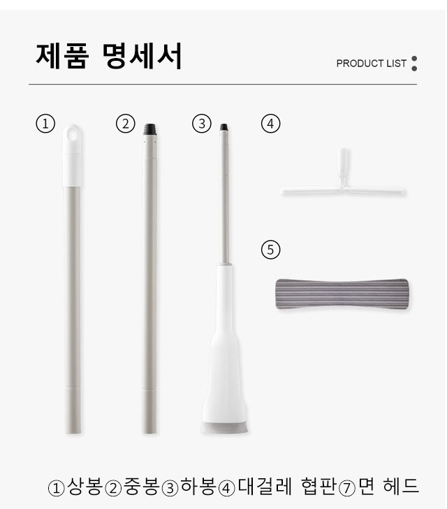 손쉬운 보관 접이식 청소도구