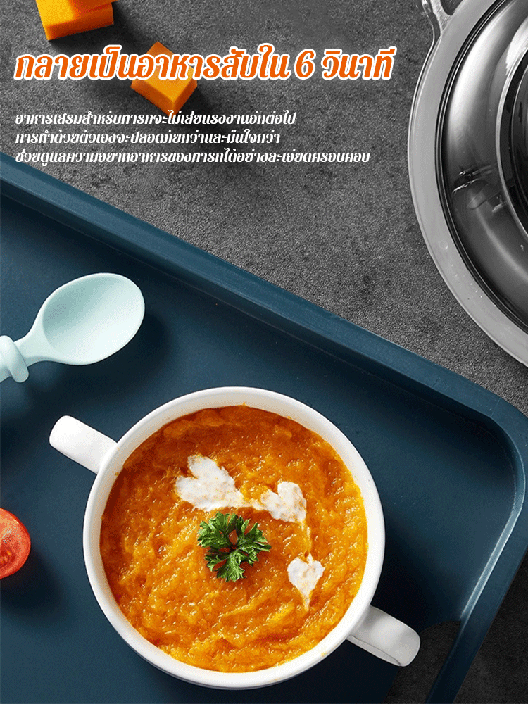 เครื่องทำอาหารสแตนเลสมัลติฟังก์ชั่น