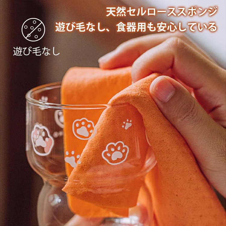 セルローススポンジ雑巾