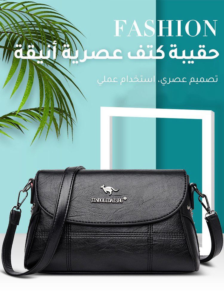 حقيبة كتف عصرية جلد ناعم من الماركة الإيطالية 