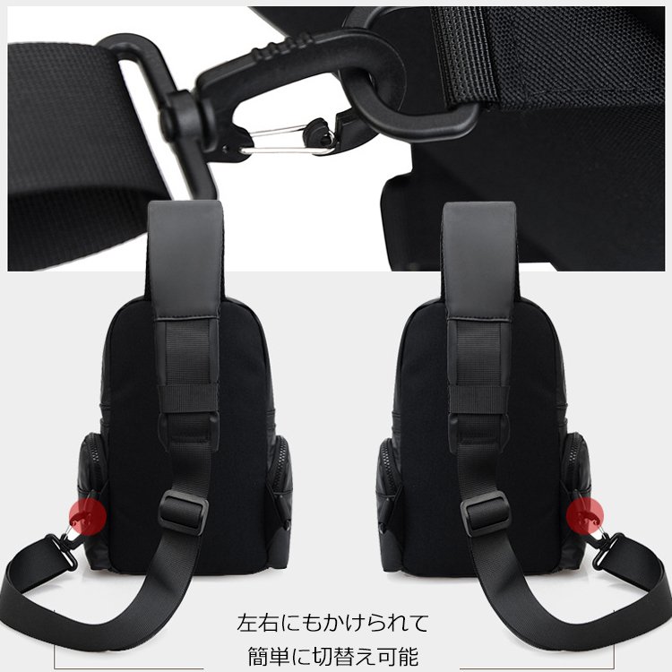 オックスフォード布アウトドア大容量ボディバッグ