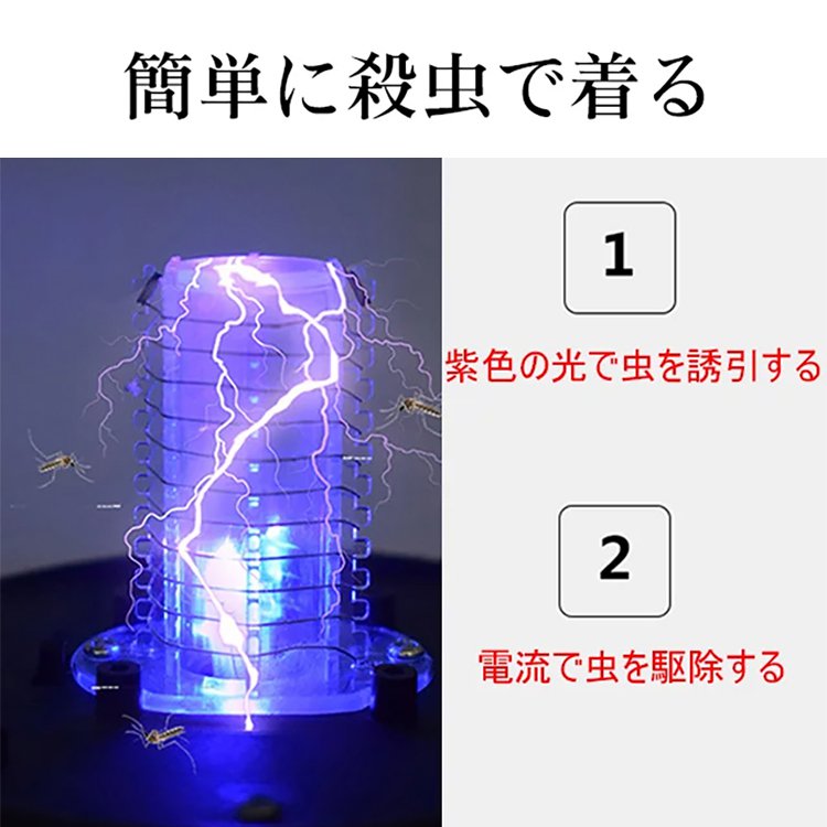 2wayガーデン電撃殺虫ソーラーライト