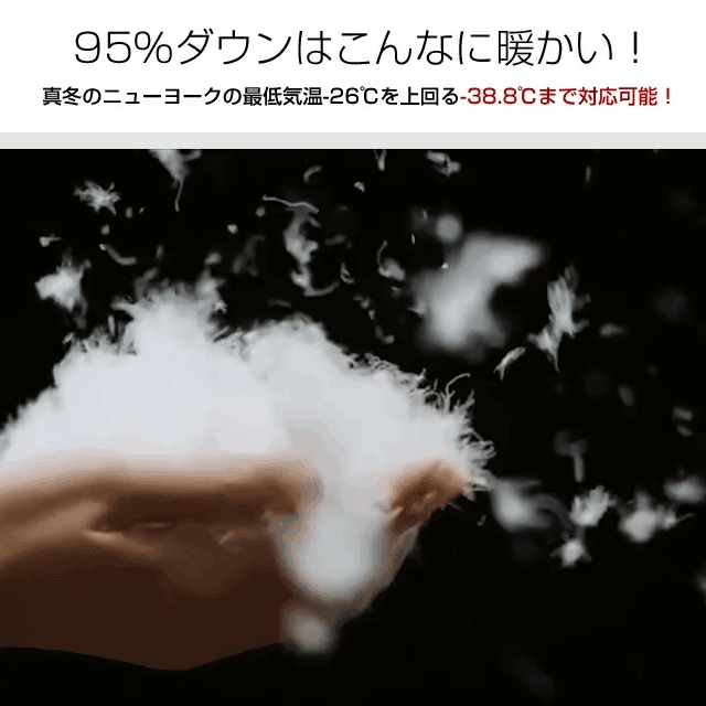 キルティングダウンコート