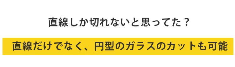 タイルへの高精度な穴あけ作業