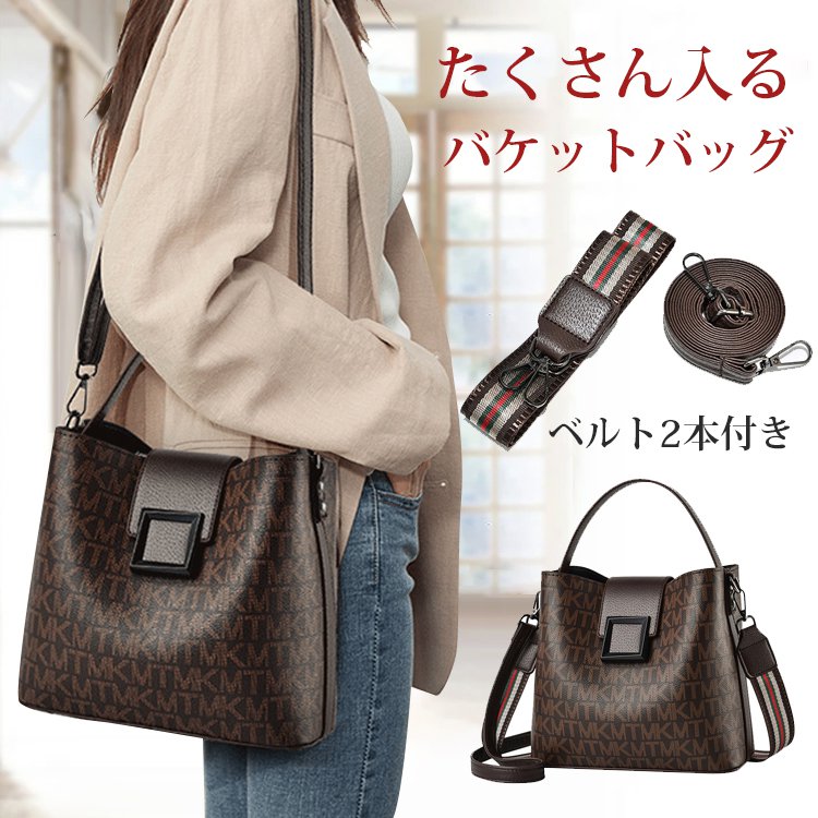 レディースショルダーバケットバッグ