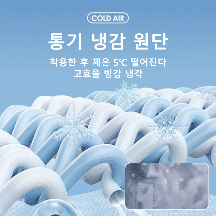 남녀 겸용 UV 차단 코트