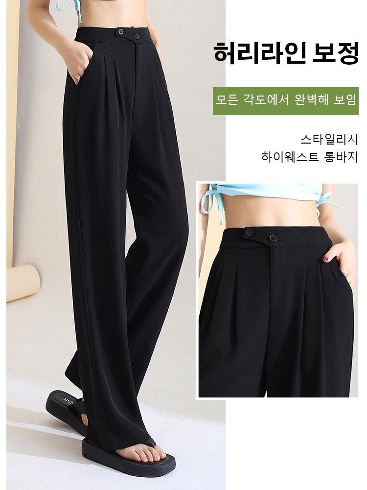 여성 하이웨스트 통바지